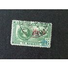 Генерал Чарльз Николас Фабриер на фоне Акрополя. Греция. Дата выпуска:1932-04-24