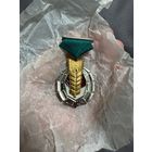 Значок. ЦК ВЛКС "Золотой Колос"