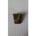 Болгария. Оборище. 85 лет Апрельскому восстанию.