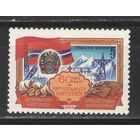 Марки СССР. 1984 г. 60 лет Киргизской ССР