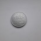 СССР 5 рублей 1990 г./ Успенский собор/