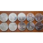 5 рублей 2012 год 200 лет Победы в войне 1812 г. Сражение при Красном _состояние мешковой UNC