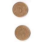 5 сантимов Латвия 1992 год