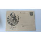 Немецкая карточка