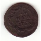 Денга 1753