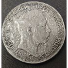 5 марок 1908 года. Монета с пожара