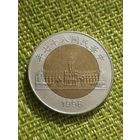 Тайвань 50 новых долларов 1998 г ( Президентский Дворец )