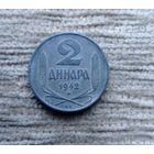 Werty71 Сербия 2 динара 1942