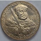 5 марок Саксен-Веймар-Эйзенах. 350 лет университета в Йене