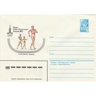 СССР 1980 МХК Игры XXII Олимпиады Москва-80 Спортивная ходьба (к2)