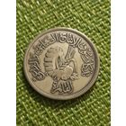 Египет 20 миллим 1958 г ( Каирская Ярмарка)