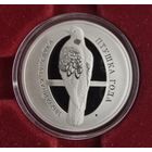 Обыкновенная горлица. Звычайная туркаўка. 1 рубль. Птица года 2023.