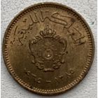 Ливия 1 миллим 1965 г.