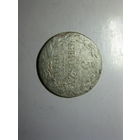 5 грошей 1840г с рубля смотри другие лоты