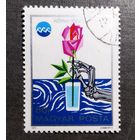 Марка Венгрия 1975 год Защита окружающей среды