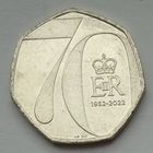 Великобритания 50 пенсов 2022 г. Елизавета II. 70 лет правления