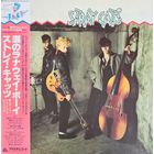 Stray Cats. Stray Cats (FIRST PRESSING) OBI