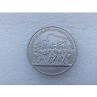 1 рубль СССР