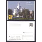 1998 ДМПК Беларусь Несвиж 775 лет