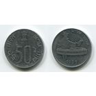 Индия. 50 пайс (1989)