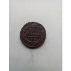 1 копейка 1829 года