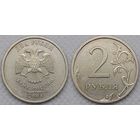 2 рубля 2008 г спмд Россия