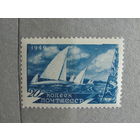 Продажа коллекции с 1 рубля! Почтовые марки СССР