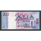 Беларусь 200 рублей 2009 года. Серия ХХ. Состояние UNC