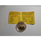 100 рублей 2007 Беларусь – Китай. 15 лет дипломатических отношений