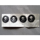 ВФ25-01 Этикетка аптекарская Яд СССР 1970-е 4 штуки на листе Бумага Не клейкая Цена за лист