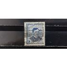 РАСПРОДАЖА ФИЛИППИНЫ 1958г. Полная серия. Гаш.