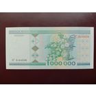 1000000 рублей 1999 UNC АГ