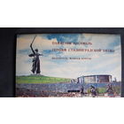 Города на Волге, 1968 г. Кинешма (8 открыток), Волгоград (Памятник-ансамбль, 15 открыток), Саратов