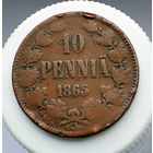 10 пенни 1865