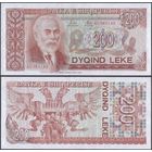 Албания 200 Лек образца 1992 года UNC p52