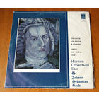 И. С. Бах. Три сонаты для флейты и клавесина, Соната для флейты соло (Vinyl)