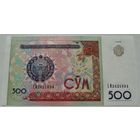 Узбекистан. 500 сум 1999 год   Номер по каталогу: P81