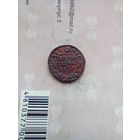 Полушка 1739 года редкая классная