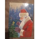 Открытка "С Новым годом"