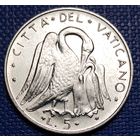 Ватикан 5 лир 1973 г.