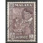 Малайские штаты. Султан Ибрагим. Тигр. 1960г. Mi#148.
