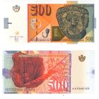 Северная Македония 500 динаров 2020 год UNC