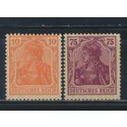 Германия Респ 1920 Вып Германия в короне Cтандарт #141,147**