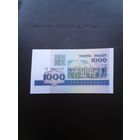 1000 рублей 1998. Серия ЛБ. Отличное состояние. С 1 рубля