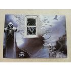 Карманный календарик. 1995 год