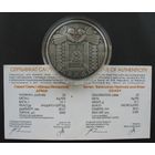 Дзяды (Деды), серия Праздники и обряды, 20 рублей 2008год, Серебро.