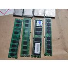 Процессоры и оперативная память