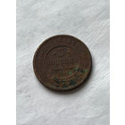 3 копейки 1908