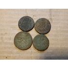 Деньга  (4шт)
