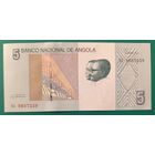 5 кванза 2012 года - Ангола - UNC